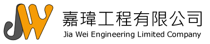 嘉瑋工程有限公司最新消息.工程實績‧大樓機電 ·發電機專業保養 ·R型P型消防系統保養· 申報檢修 ‧監控 ·弱電通信系統設計施工 ·雨污水系統檢測申報及保養維修 ‧大樓公設點交工程 ·水電衛浴工程,建築物公共安全申報